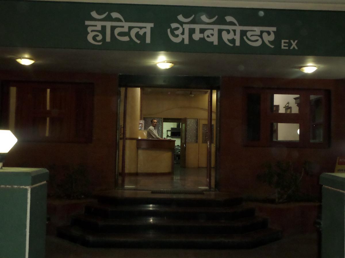 Hotel Ambessador Executive Solapur Exterior foto